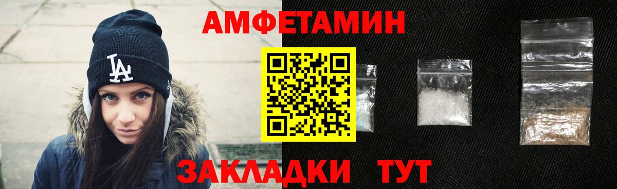 АМФЕТАМИН VHQ  АМФЕТАМИН  Алапаевск  Вход с VPN  АМФЕТАМИН 