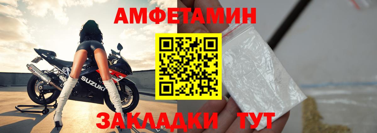 АМФ 97% Алапаевск