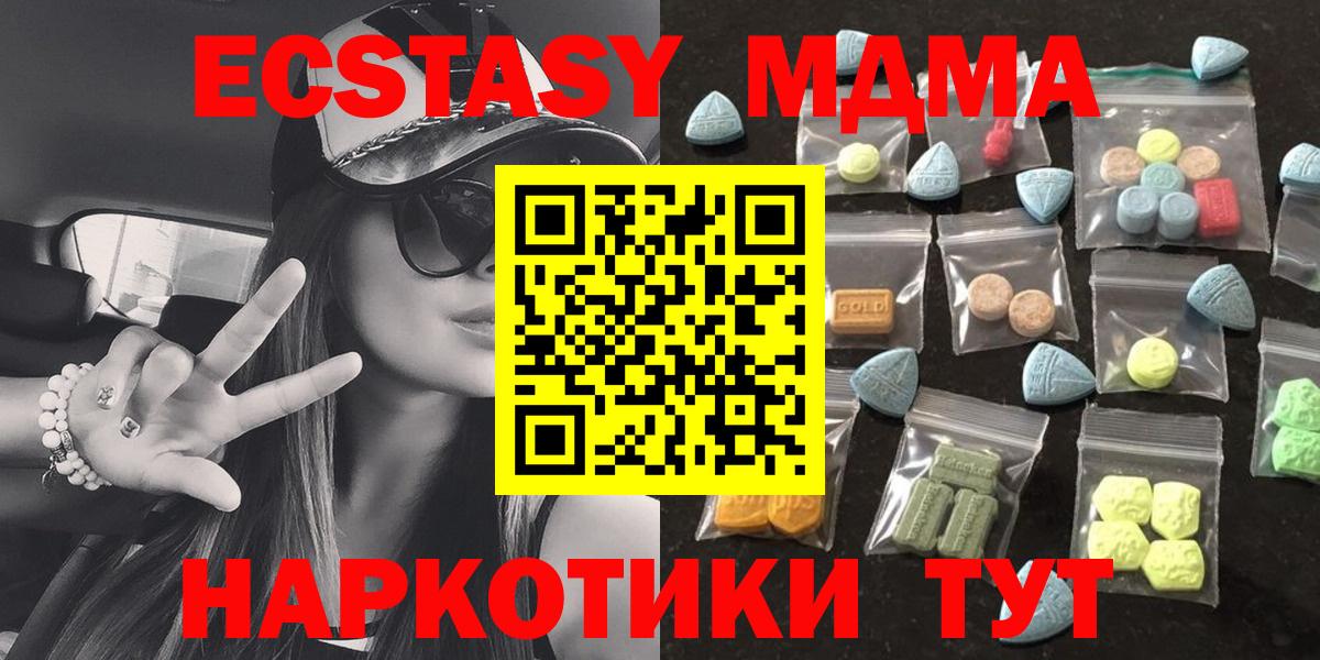 Экстази ешки Алапаевск