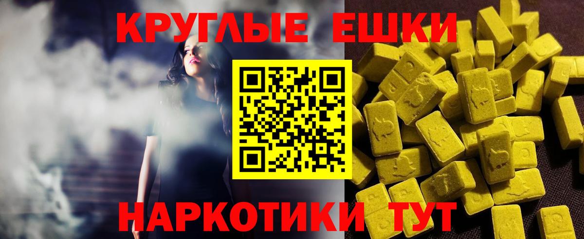  tor  Вход с VPN  Экстази DUBAI  Алапаевск  Ecstasy диски 