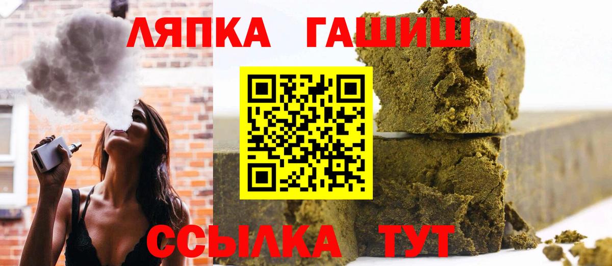 ГАШ гашик Алапаевск