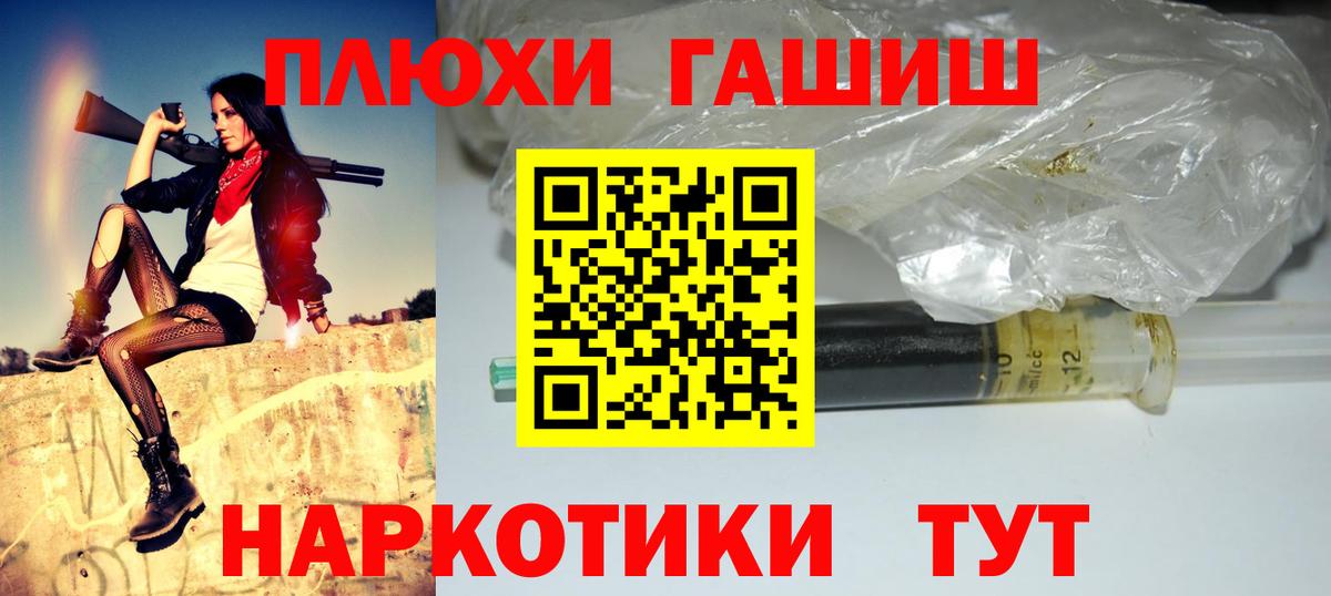 Гашиш hashish  Гашиш 40% ТГК  Алапаевск  где найти наркотики  Вход с VPN 