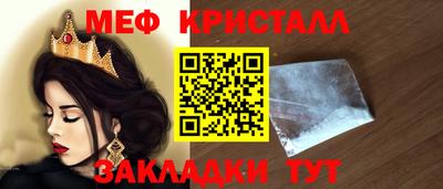 гидра Малгобек