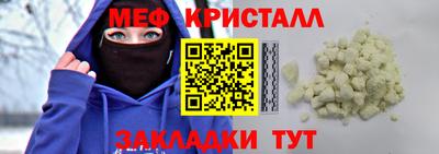 гидра Малгобек