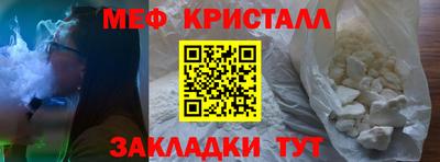 гидра Малгобек