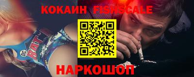 гидра Малгобек