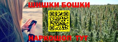 мескалин Мариинск