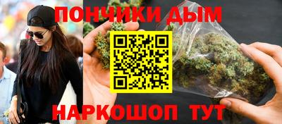 гидра Малгобек