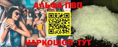 кокаин VHQ Малоярославец