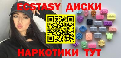 гидра Малгобек