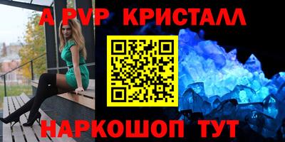 мескалин Мариинск