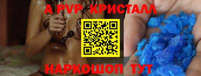 мескалин Мариинск