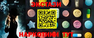 гидра Малгобек