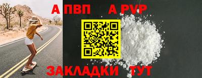 гидра Малгобек