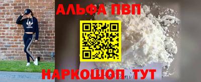 гидра Малгобек