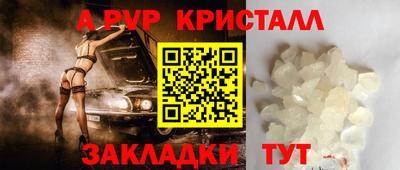 мескалин Мариинск