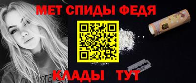 мескалин Мариинск