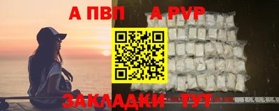 мескалин Мариинск