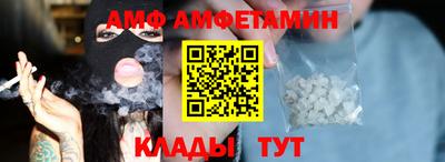 гидра Малгобек