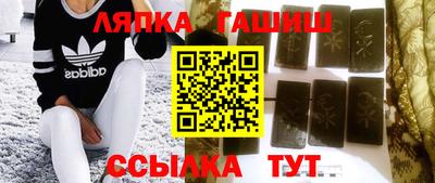 гидра Малгобек