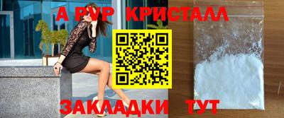 мескалин Мариинск
