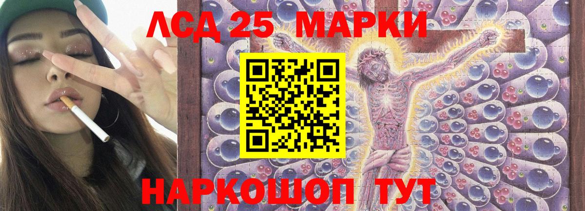 Лсд 25 экстази ecstasy  Лсд 25 экстази ecstasy  Алапаевск  Вход с VPN 