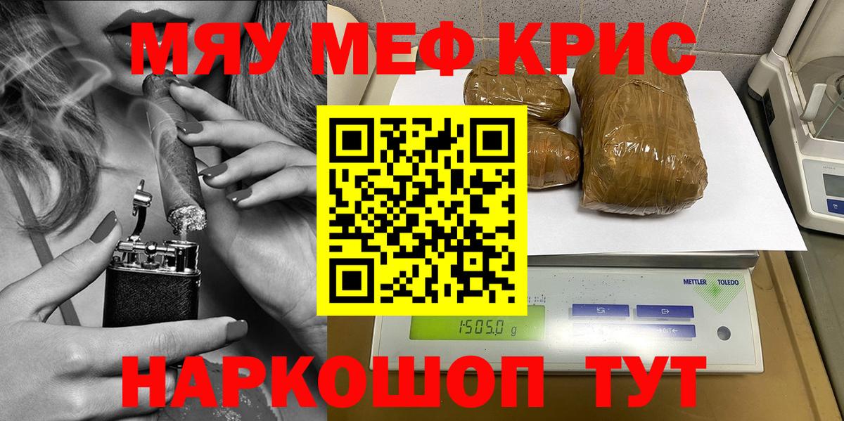 МЕФ мука Алапаевск