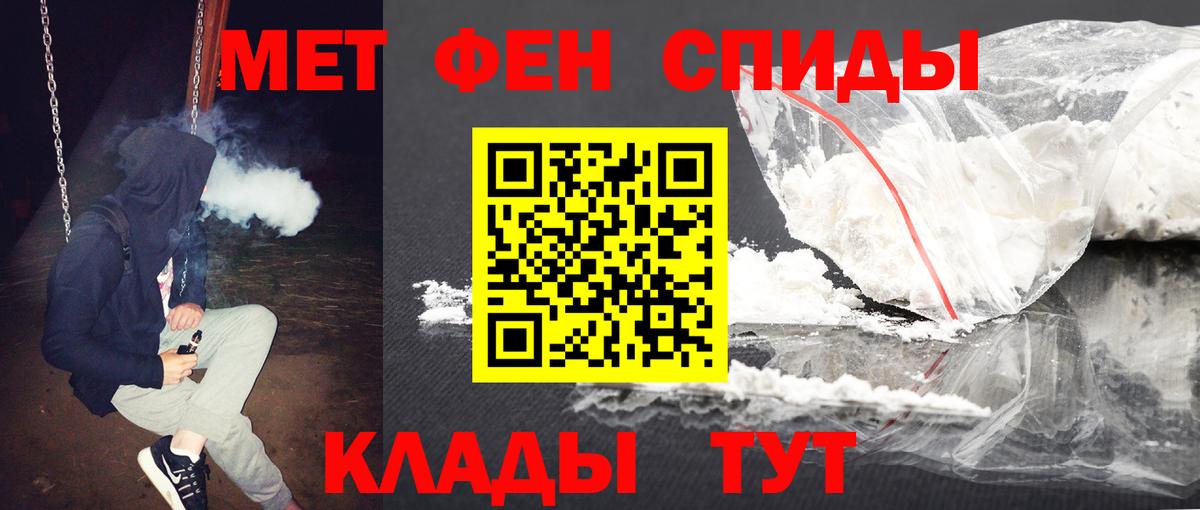 Первитин витя Алапаевск