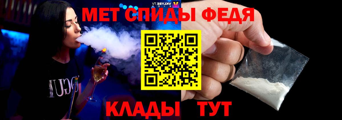 Метамфетамин Декстрометамфетамин 99.9%  Метамфетамин Декстрометамфетамин 99.9%  Алапаевск  Вход с VPN 