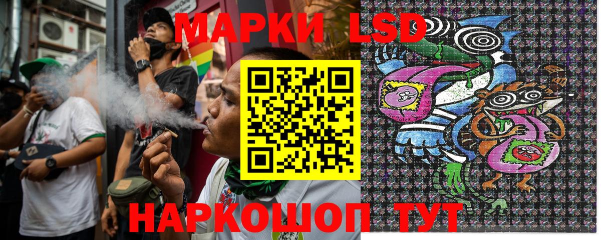Марки 25I-NBOMe  Марки 25I-NBOMe 1500мкг  Вход с VPN  Алапаевск  Марки 25I-NBOMe 1500мкг 