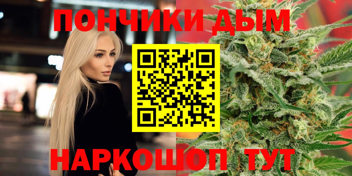 Шишки марихуана конопля Алапаевск